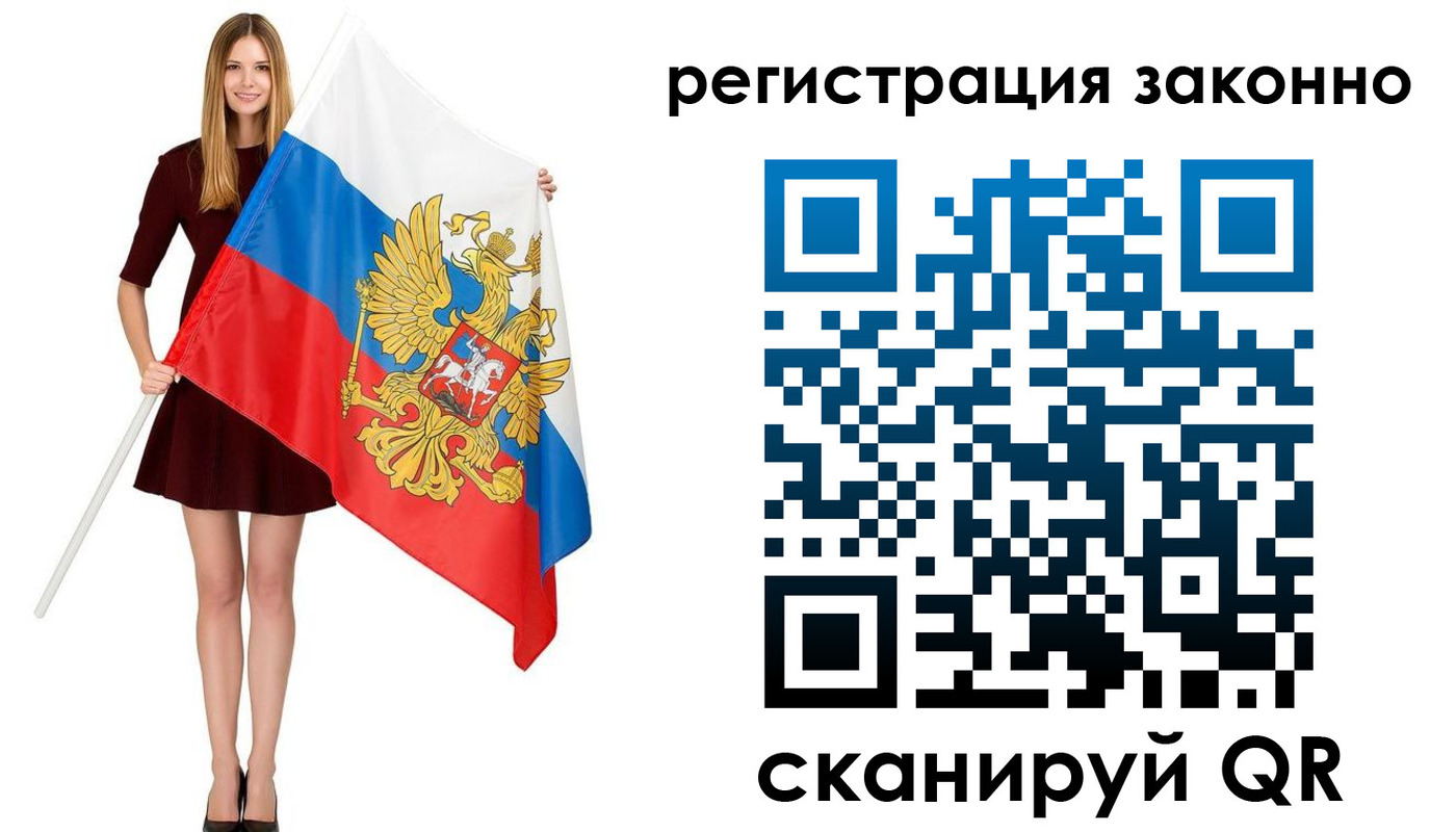 прописка 2025 в Каргополе