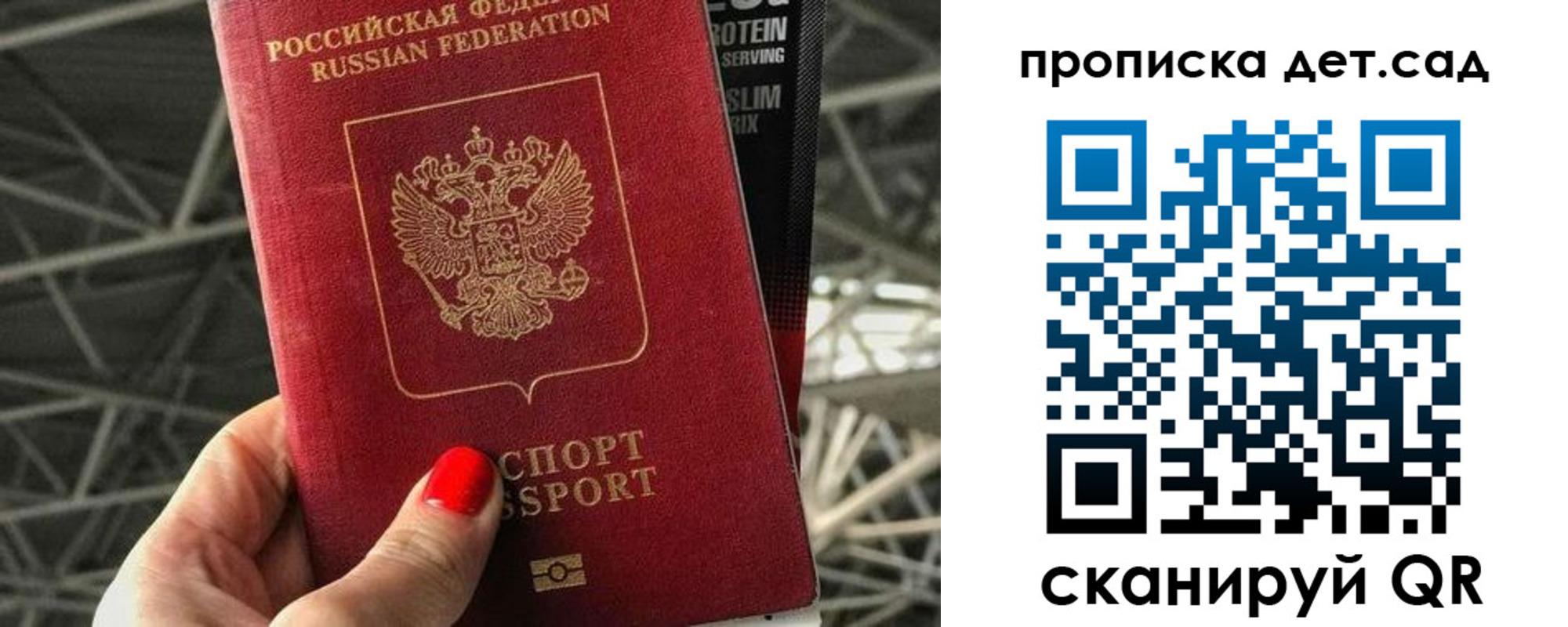 где прописаться в Каргополе