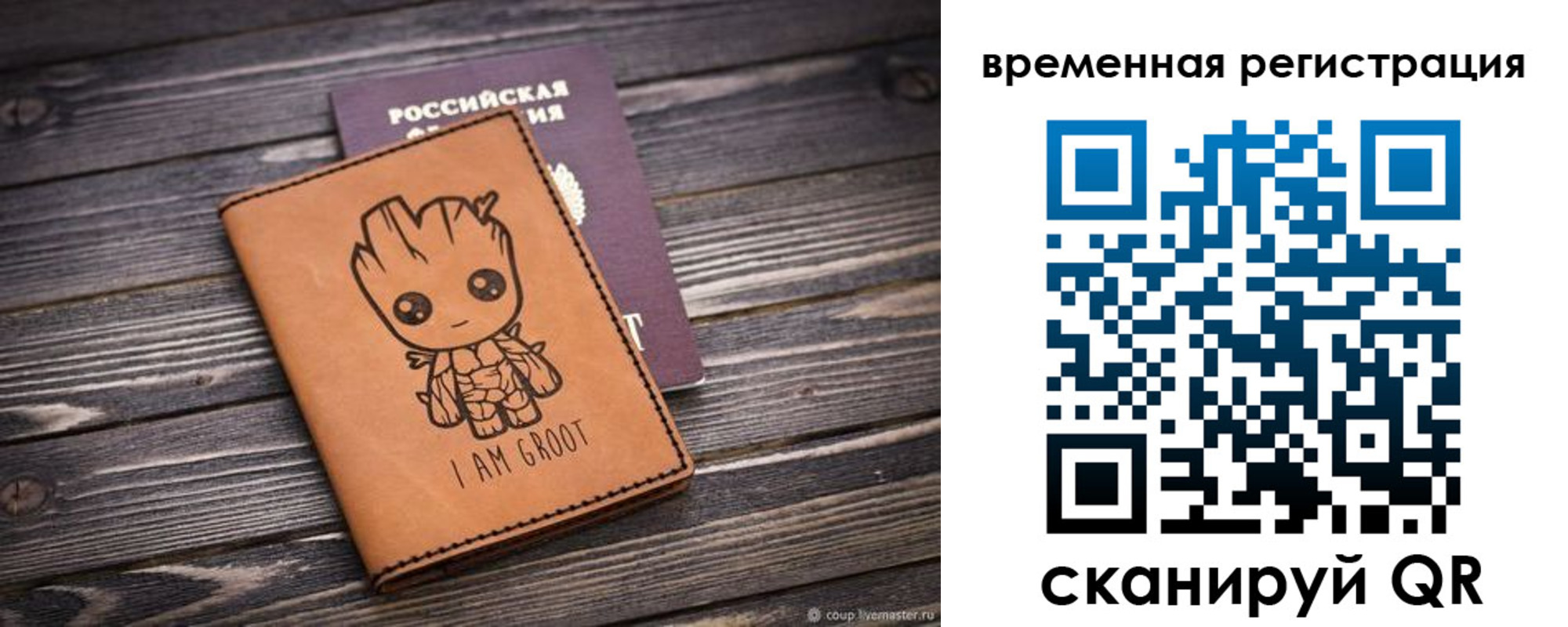 купить прописку в Каргополе