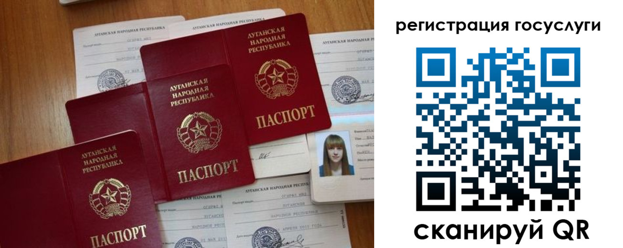 прописка штамп в Каргополе