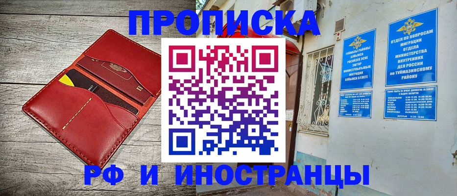 временная регистрация поиск в Каргополе