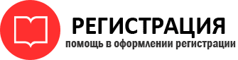 прописка в Каргополе id992688