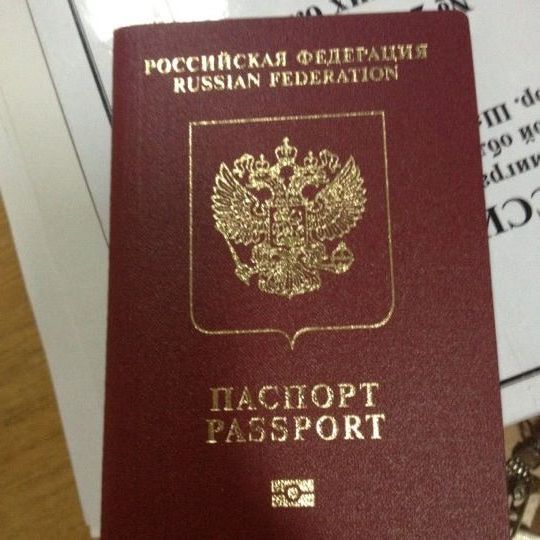 прописка в Каргополе